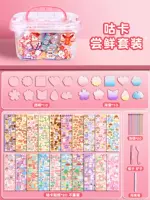 [Немного ящика для хранения] 64 кусочки карты Grunt 丨 Деликатный набор