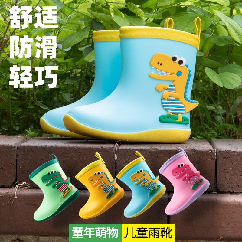 Children's rain boots cartoon children kindergarten baby primary school children rain boots water shoes non-slip boys and girls 1-8 years old