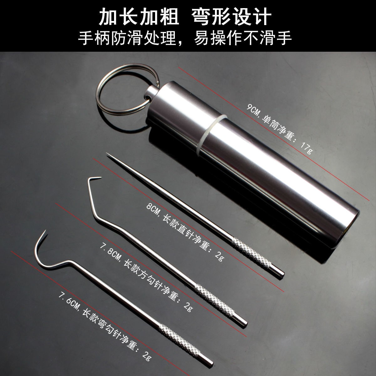 Toothpicks special tool toothpicks Home portable stainless steel Tooth Picking MULTIFUNCTIONAL CARRY-ON TOOLS INTEGRATED WITH YOUR BODY