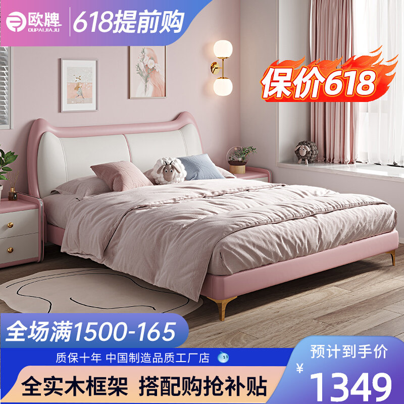 Child Bed Genuine Leather Bed Girl Pink Light Lavish Solid Wood Minima 1 5 Single beds Children's room Double beds Princess Bed
