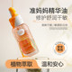 New Life Essence Oil ແມ່ Essence Massage Liquid Macroalgae Squalane Soothing Moisturizing Essence Bao Niu