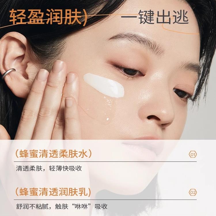 新西兰纽乐葆麦卢卡水乳套装：妈妈们的新宠，天然护肤的秘密武器！