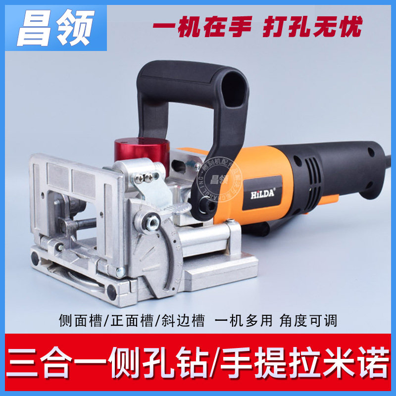Portable side hole drill Lamino slotting machine three-in-one side hole machine punching drill board furniture woodworking drill
