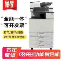 Ricoh MPC3300 5503 Large network Black and white Color A3 Laser Office Commercial Print Photocopying All-in-One