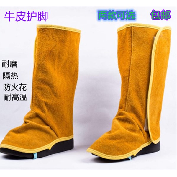 Cow Leather Electro-Welded Protective Foot Hood Welds Welding Feet High Temperature Resistant Shoe Cover Bronzed Flame Retardant Insulation Leg Guard Protection Supplies
