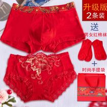 New wedding day wearing wedding lingerie underwear bride groom couple lace suit a pair of red cotton socks gift boxes