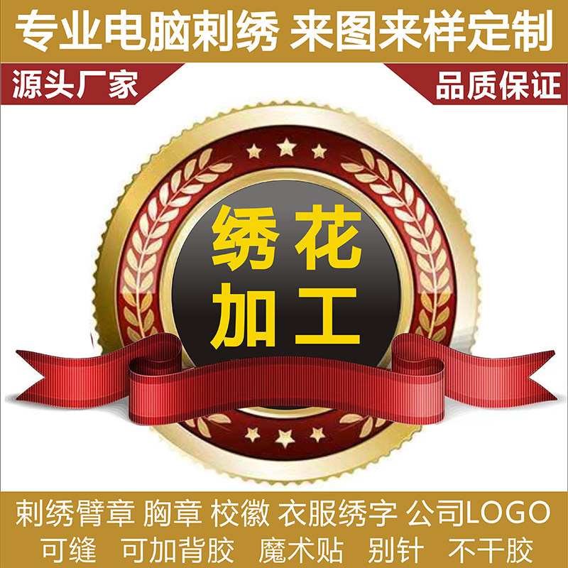 聚渔缘的LOGO