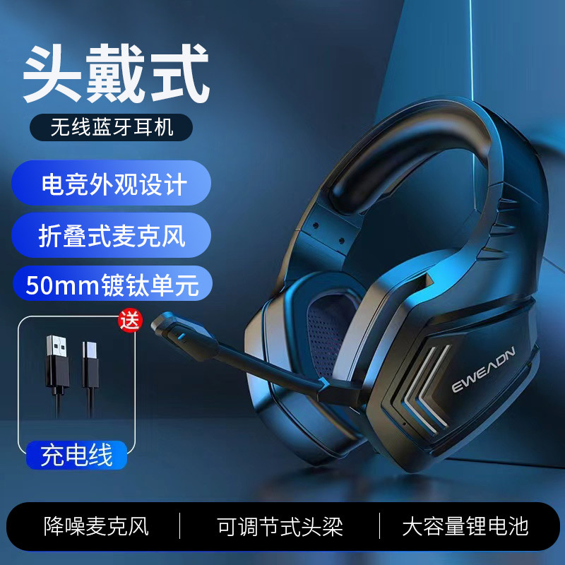 Youyada Wireless Bluetooth 5.3 Over-Ear Gaming Headset with Foldable Microphone, Long Battery Life, Rechargeable