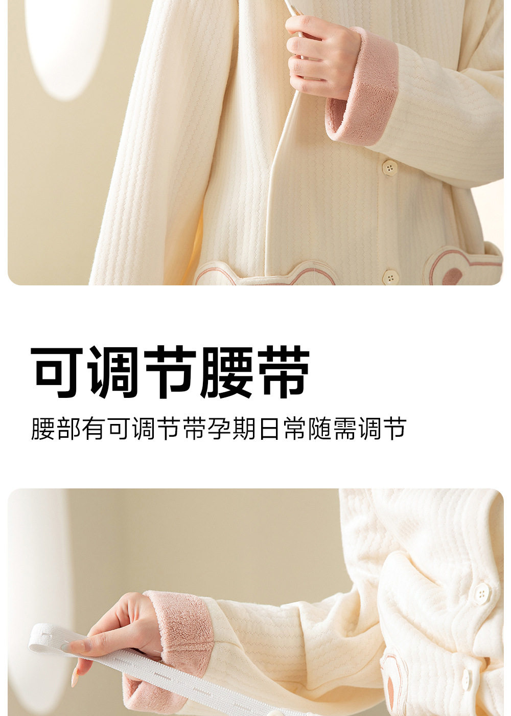 全棉纯棉秋冬10A抗菌月子服A类纯棉空气棉夹层孕妇哺乳睡衣家居服 — 11