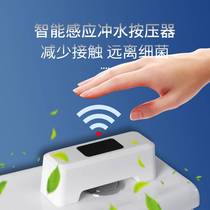 Manufacturer Toilet automatic flushing sensor household toilet wiring-free flushing infrared toilet smart