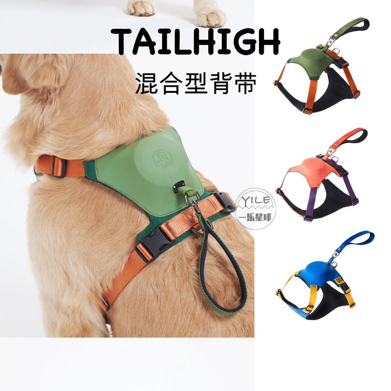 Korean Tailhigh Chest Harness Leash Integrated Retractable Leash for Small to Medium-Sized Dogs Like Greyhounds and Wellingtons
