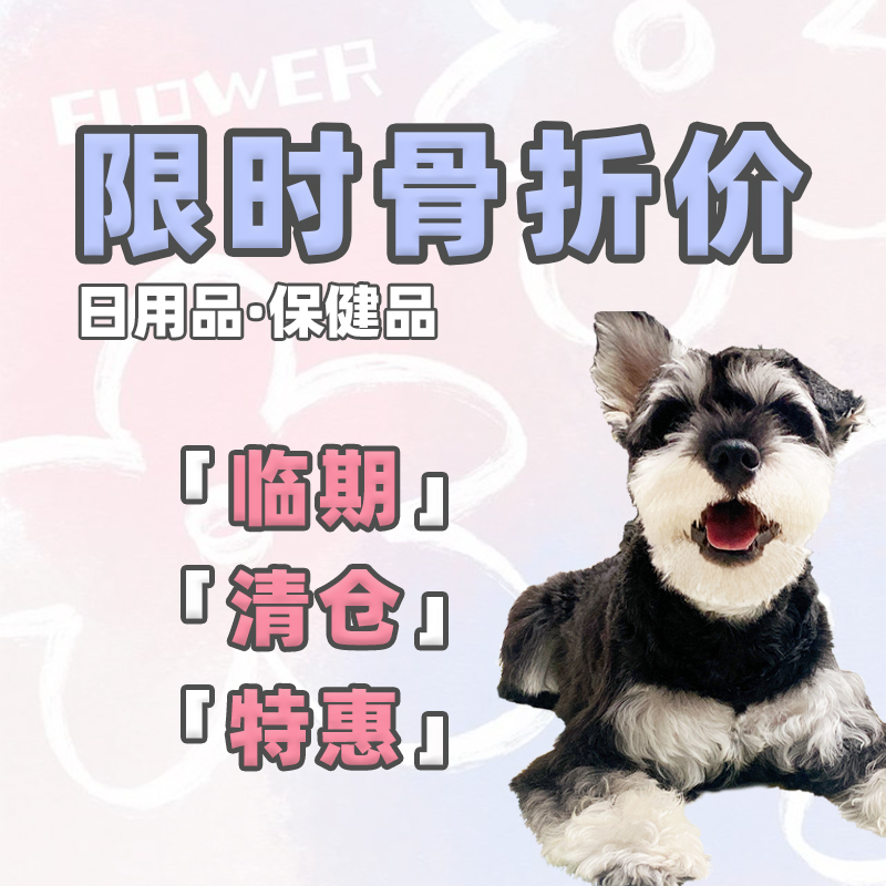 Clearance｜On sale Shower Gel Medicated Bath GFC Dog Island Pet New Skin Sasha Chondroitin Joypet Tick Removal