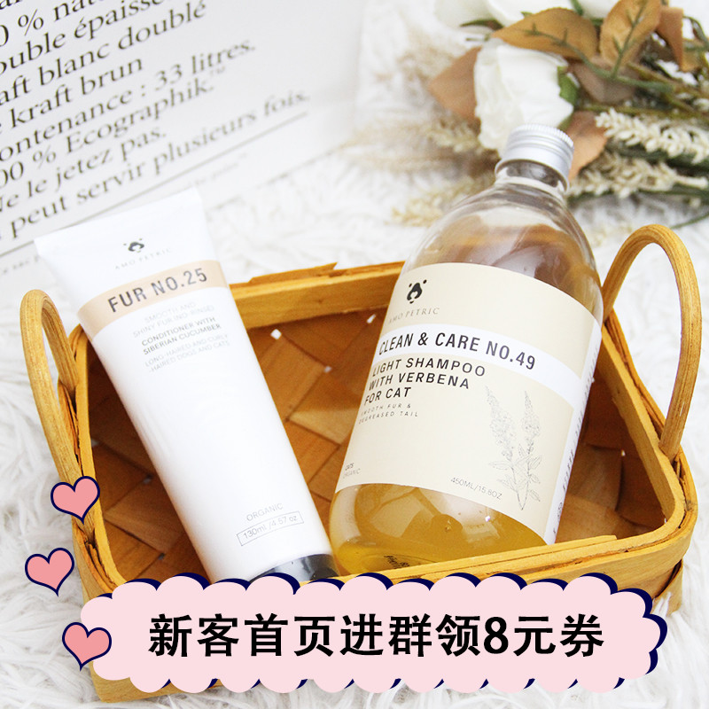 Amo Petric Ammer Cat in Denmark Bath with deodorized hair - fried jaw tail