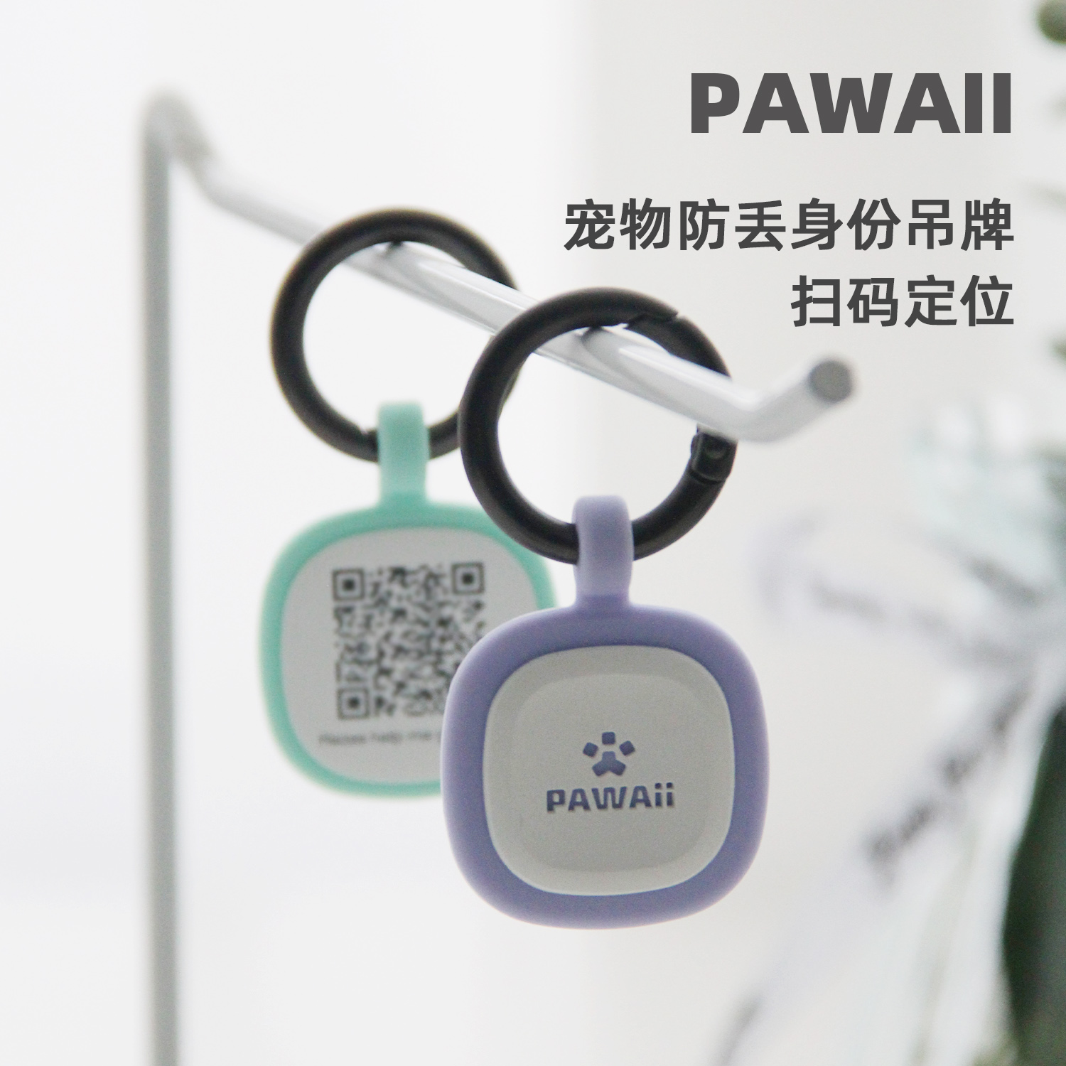 Palawii Dog Tags Anti-Loss Pet Identity Hanger Sweep Code Positioning Virtual Number Intelligent Seeking to Lose Cat-Taobao