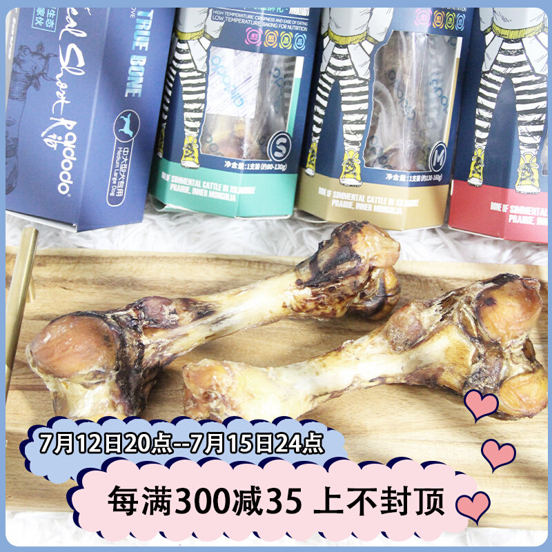 Love Dodo Cowboy Bone Dog Snacks Small Canine Large Dog Grindle Reward Nutritional Grindle Bar Training Dog Resistant to biting teeth