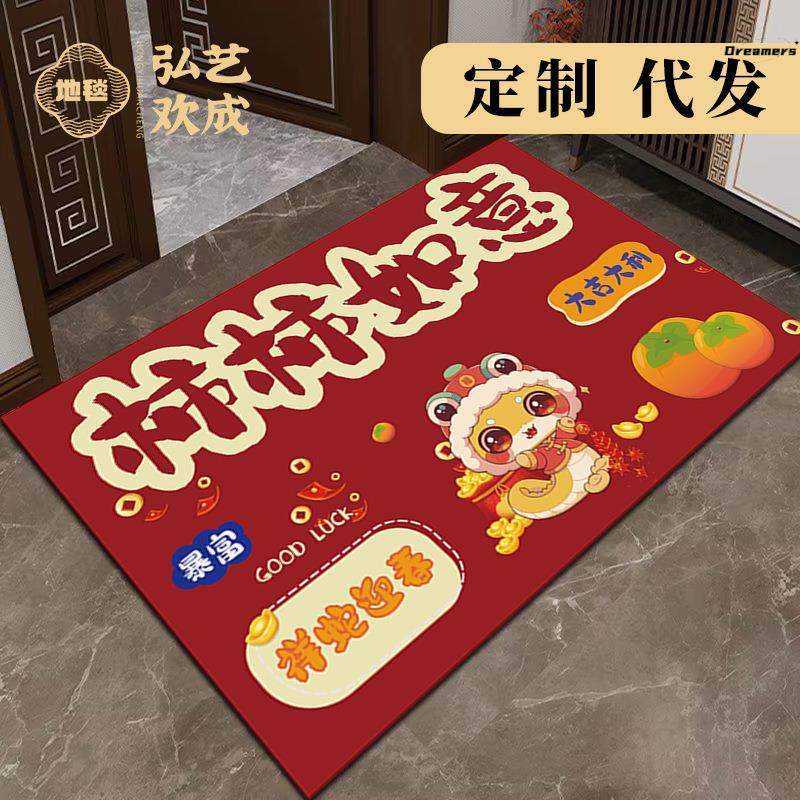 蛇年地垫新年入户门垫春节过年大红色喜庆家用卫生间门口脚垫厂家