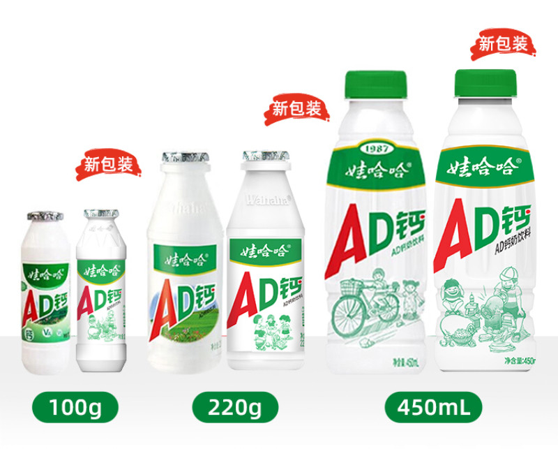 安享好物 安享E级含乳饮料-娃哈哈AD钙奶 国标