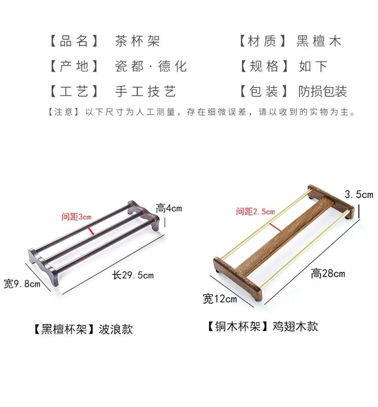 Giá để tách trà, giá để bộ ấm trà, giá để cốc thoát nước, giá phơi cốc bằng gỗ, giá để cốc, phụ kiện trà đạo Kung Fu