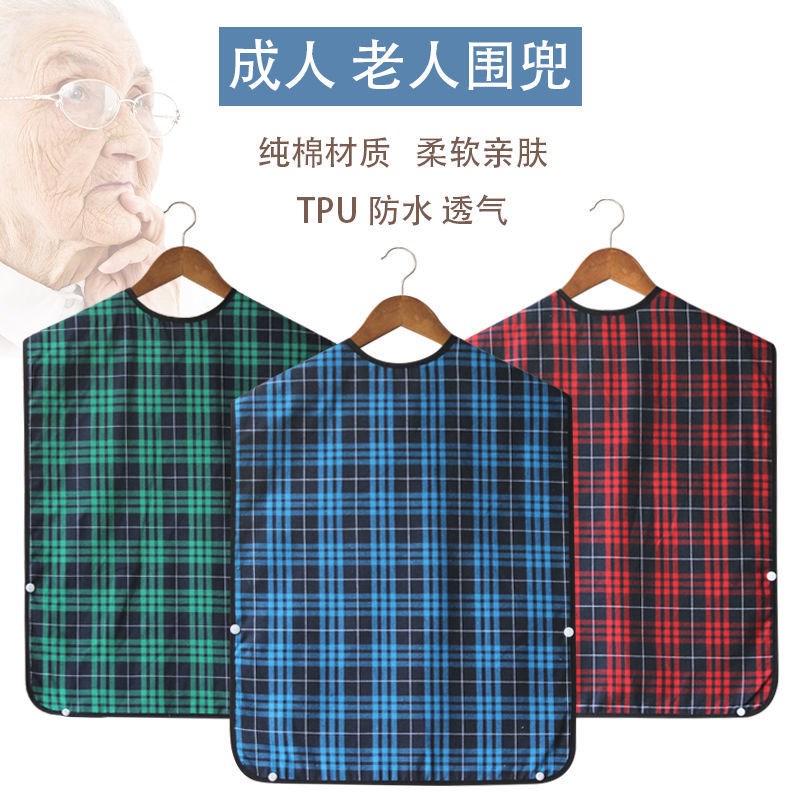 (Buy 2-send one) Seniors Eat Around Pocket Waterproof Adults Purse for eating Peripheral Pocket Patient Care with Saliva Towel