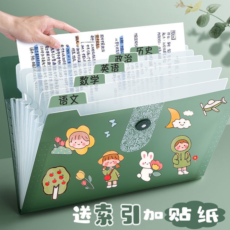 Multi-clamping package multilayer folder Student with large capacity a4 folder transparent and multifunctional examination paper cashier bag