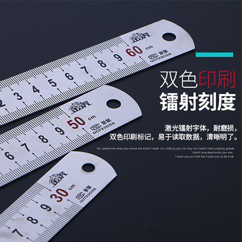 Steel ruler 1 m stainless steel ruler thickened long steel plate ruler 30cm 50 60 1 60 5 m 2 m iron ruler small cm