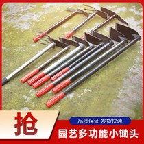 Home weeding Pine Soil Agricultural Tools Seed Variety Flowers short steel shank multiple small hoe-head dual-use little hoe