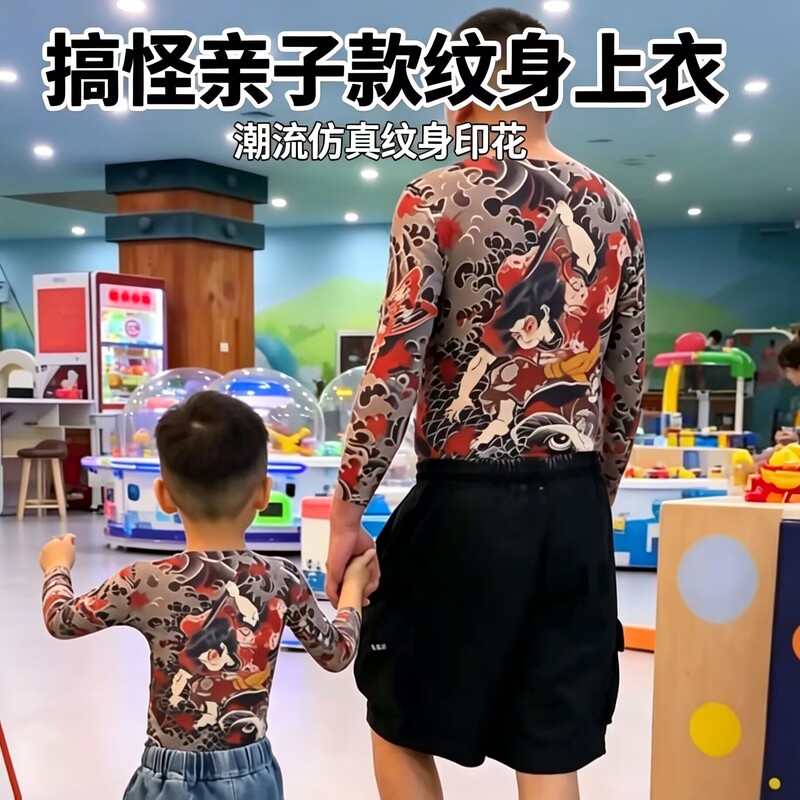 Children's Three-Quarter Sleeve Fitted Tattoo-Style Clothing with Realistic Tattoo 3D Print Breathable Casual Parent-Child Base T-Shirt