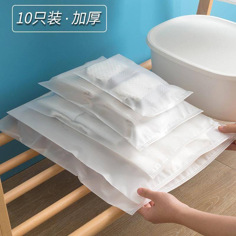 Close-fitting clothes storage bag clothing storage bag clothing underwear finishing sealed bag transparent waterproof portable bag