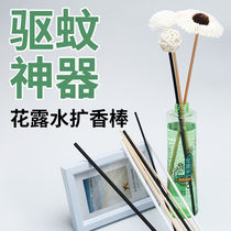 Summer mosquito repellent flower dew water volatilization diffusion incense stick glue-free aromatherapy fiber stick fire-free aromatherapy stick diffuser self-made