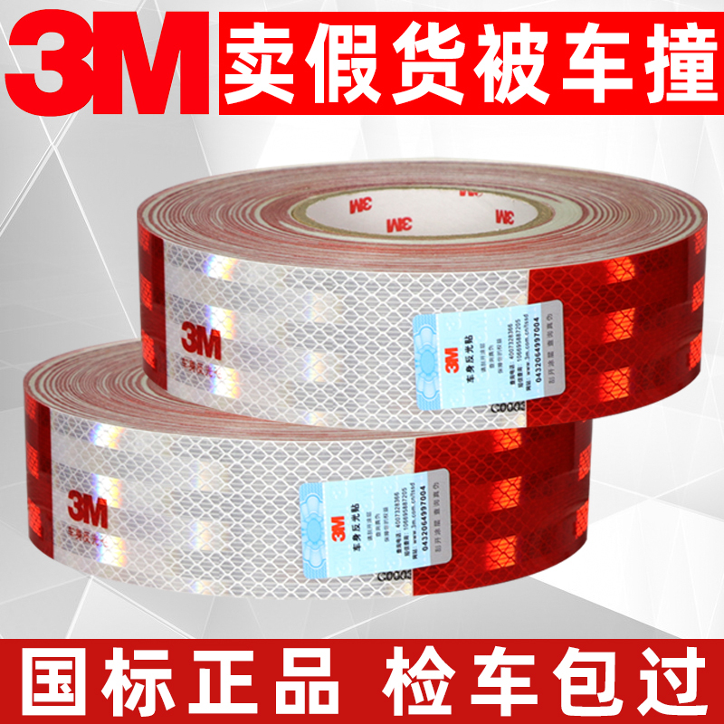 3m Genuine Truck Reflective Stickers, National Standard Level 2 Automotive Red and White Body Stickers, Luminous Warning Stickers, Special for Annual Inspection