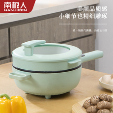 Плиты 南极人电炒锅多功能家用电炒菜炒锅一体式火锅电煮不粘锅插电锅
