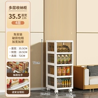 Основная модель ❤ 基 基 基 4 -й этаж