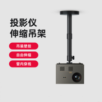 ceker engraving projector with grab plate ceiling mount bracket A7 D3 D5 D6 D9 A7