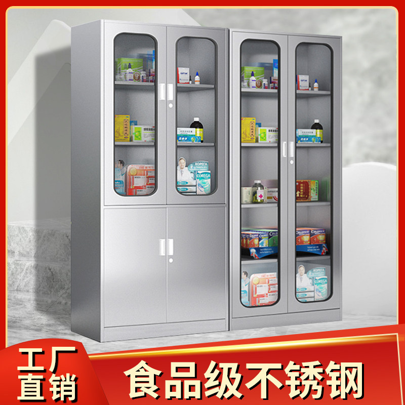 304 Stainless Steel Western Medicine Cabinet Instruments Medicine Instruments Cabinet Document Storage Staff Locker Factory Water Glass Shoe Cabinet