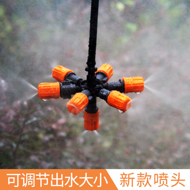 Automatic watering and breeding cooling greenhouse mist-pegging garden spray watering can regulate multi-outlet atomization micro-spray nozzle