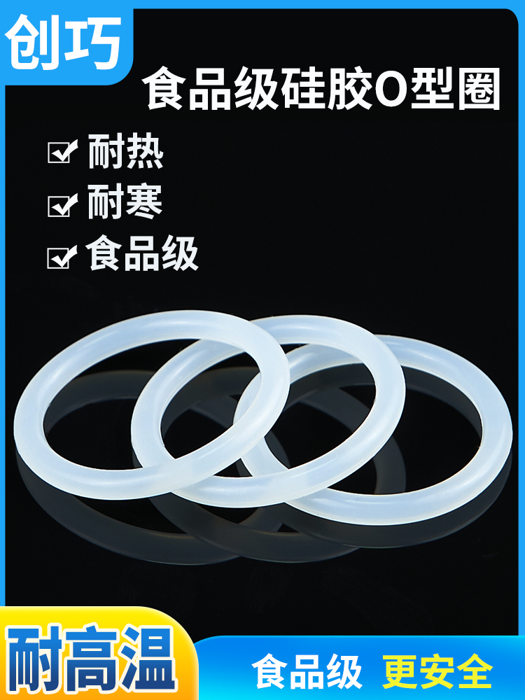 phớt dầu Vòng đệm silicon đường kính ngoài rắn (31-50) * 3.1 / 10 vòng đệm chất lượng cao cho con dấu cơ thực phẩm phớt bơm phớt chắn dầu chịu nhiệt 