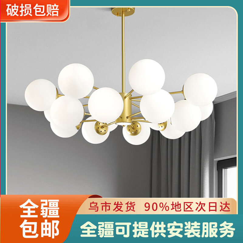 Living room chandelier Xinjiang simple modern net red living room lamp Nordic atmosphere home bedroom restaurant lamps