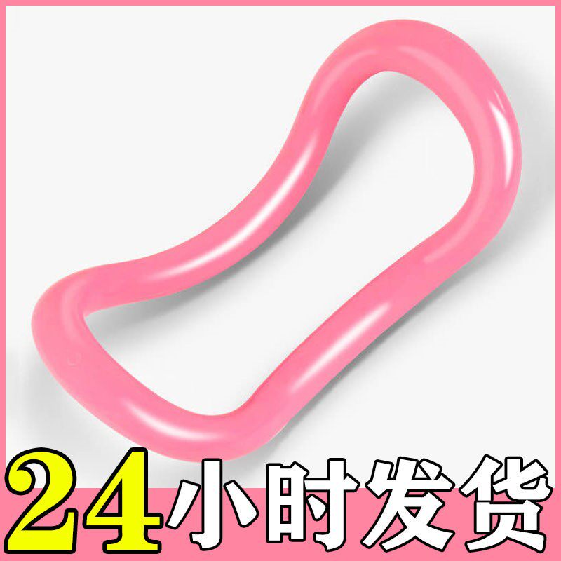 Yoga ring open shoulder artifact yoga ring open back beautiful back Pilates circle yoga equipment thin shoulder fitness magic ring