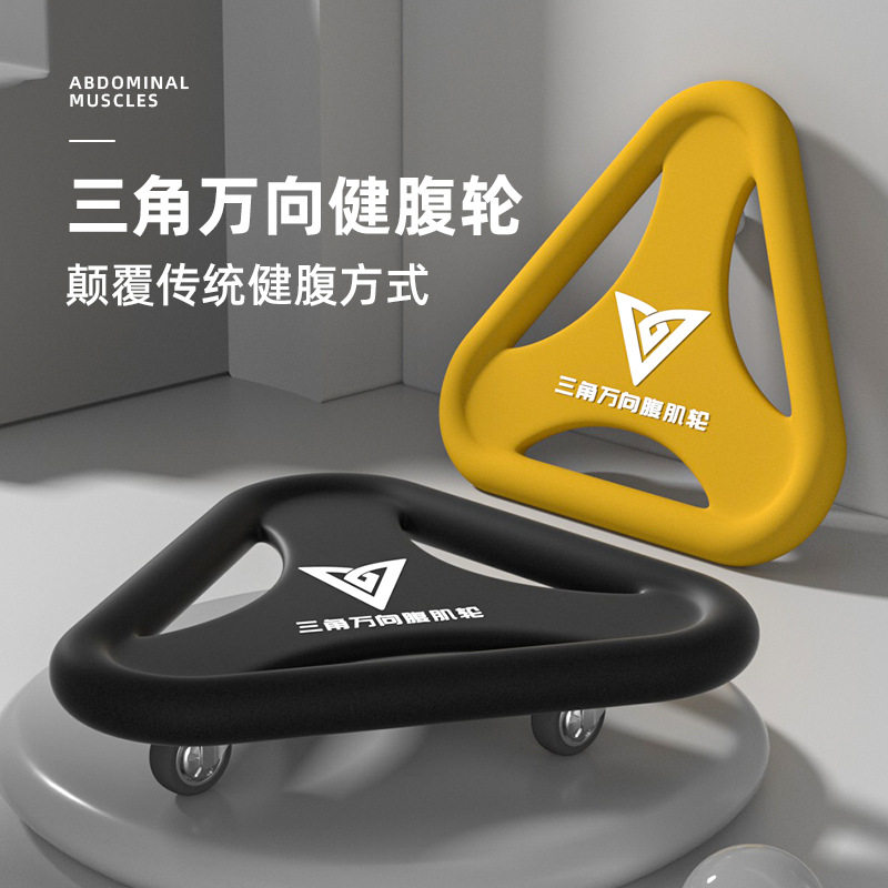 2022 new belly plate fitness equipment belly wheel belly wheel home belly machine mute multi-function belly wheel