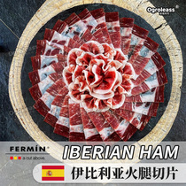 Spanish imported ham slices jamon hamon dried raw eating black pig hind leg Libya Iberian ham