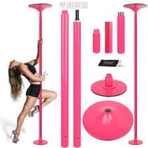 Indoor Dance Bar Bar Special Fixed Steel Tube Dance Training Home Free Steel Tube Dance Dual-use Steel Tube Rod Swivel Punch