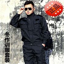 Winter training suits mens security suits special training suits black long-sleeved training suits duty suits spring autumn autumn and winter suits