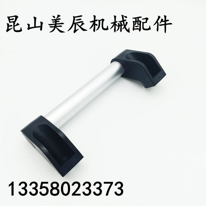 UHFAP150 200 250 300 400 500 600 aluminum alloy tube pull-in-handle with large round tube handle