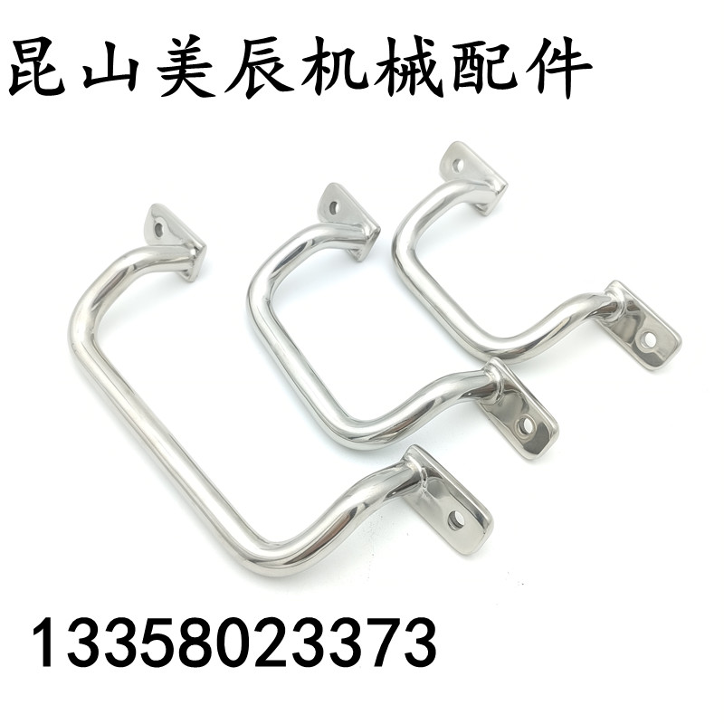 UHFNSS110 120 125 160 200 250 UHFSN Stainless Steel 304 Angle Welding Handle