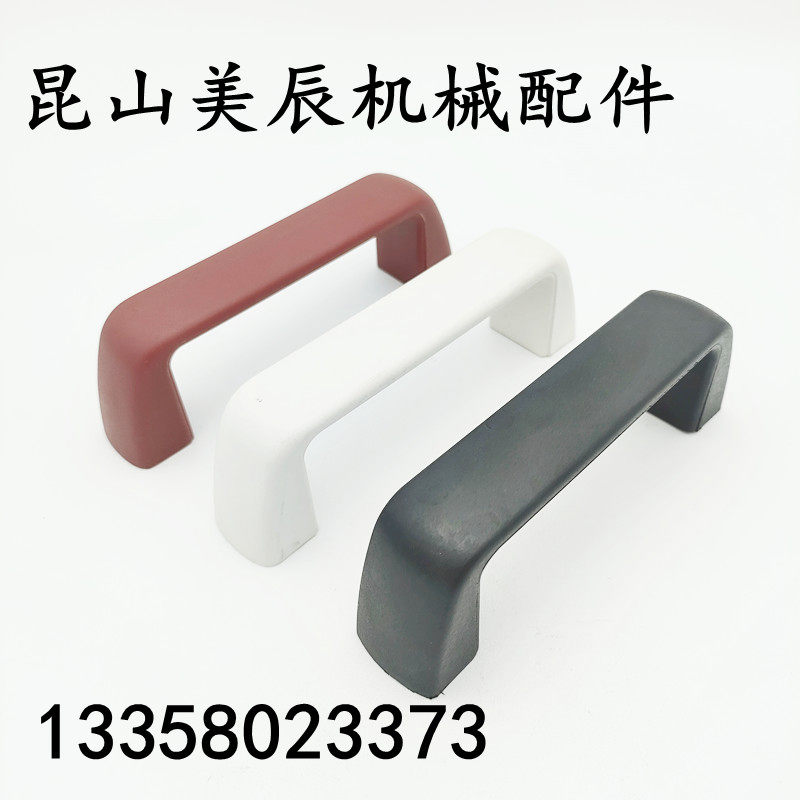 UPFN26-105 110 117-B W M R resin nylon 6 handle device cabinet door internal thread handle