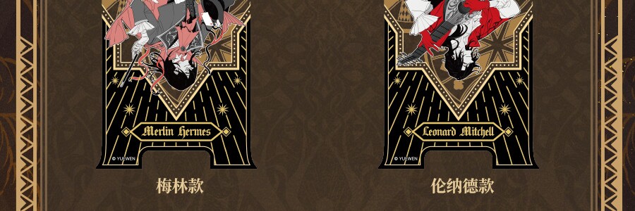 Lord of Mysteries Poker Series additional character lineup
