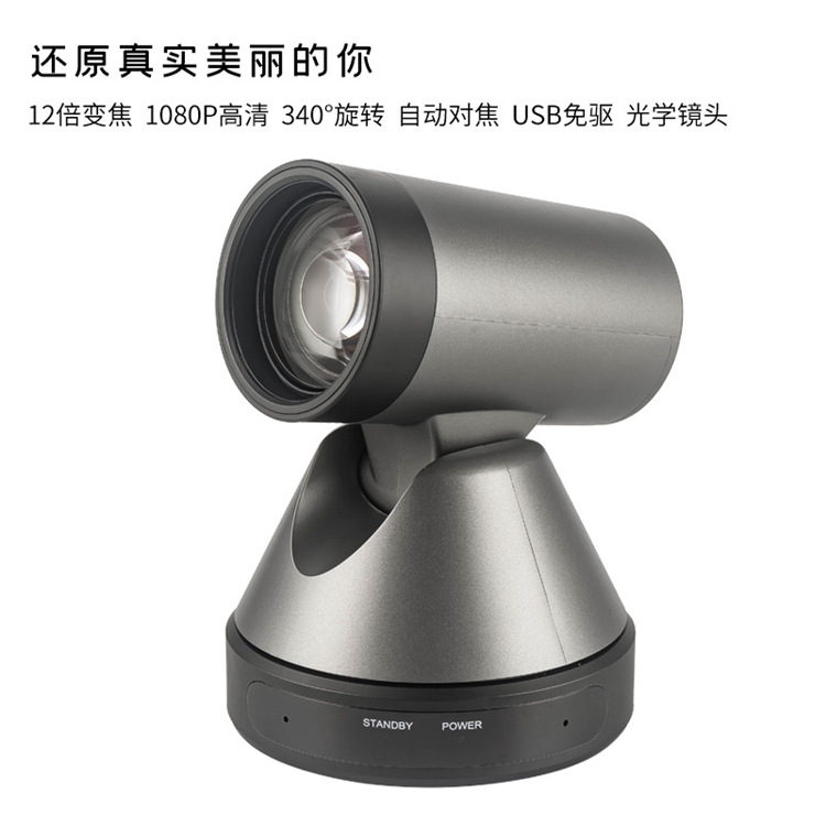 Sorenson -B155 ultra clear Taobao live computer camera display slim anchor beauty camera vertical screen-Taobao