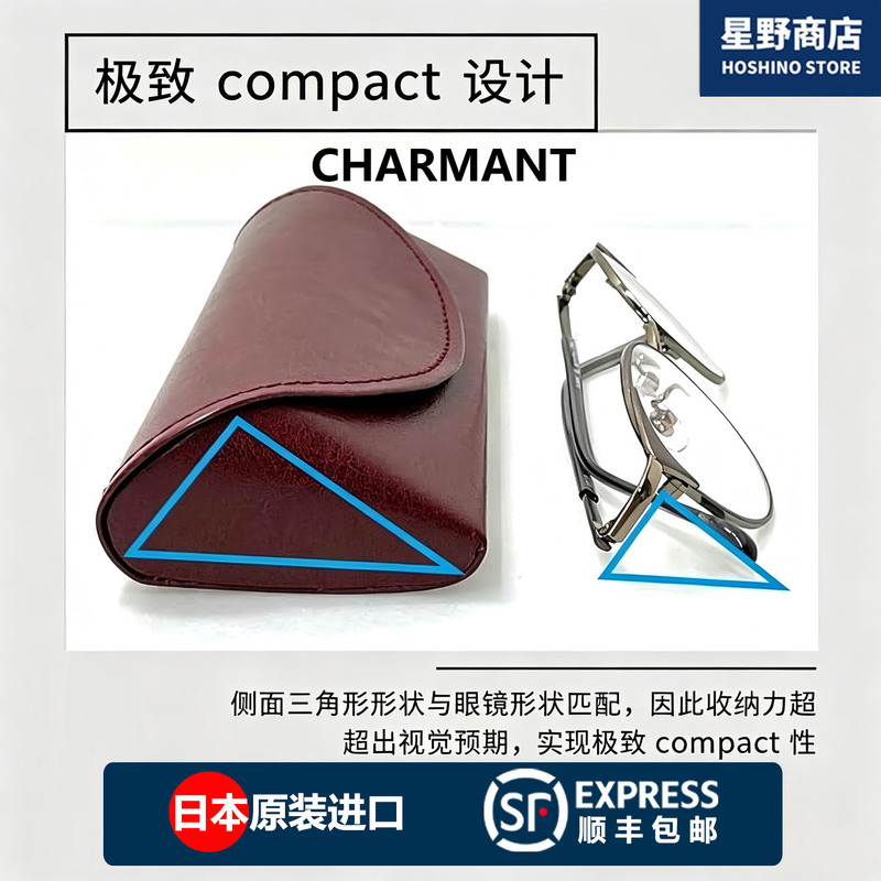 Japanese Eyeglass Case Super Lightweight 50g Portable Eyeglass Case with Magnetic Design and Semi-Rigid Texture