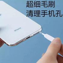 Mobile phone earpiece cleaning brush dust cleaning tool dust removal trumpet artifact