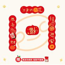 Paper Healing Dragon Year Spring Festival Couplet 2024 New New Year Creative Decoration New Year Blessings New Year Cute Gift